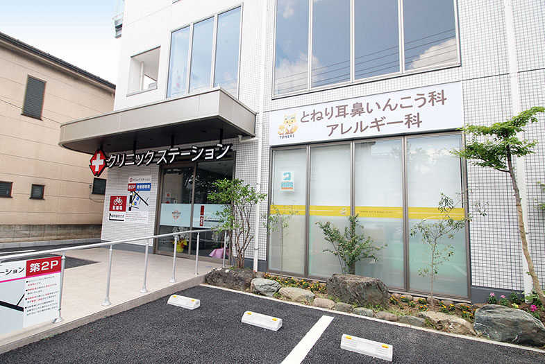 外観
